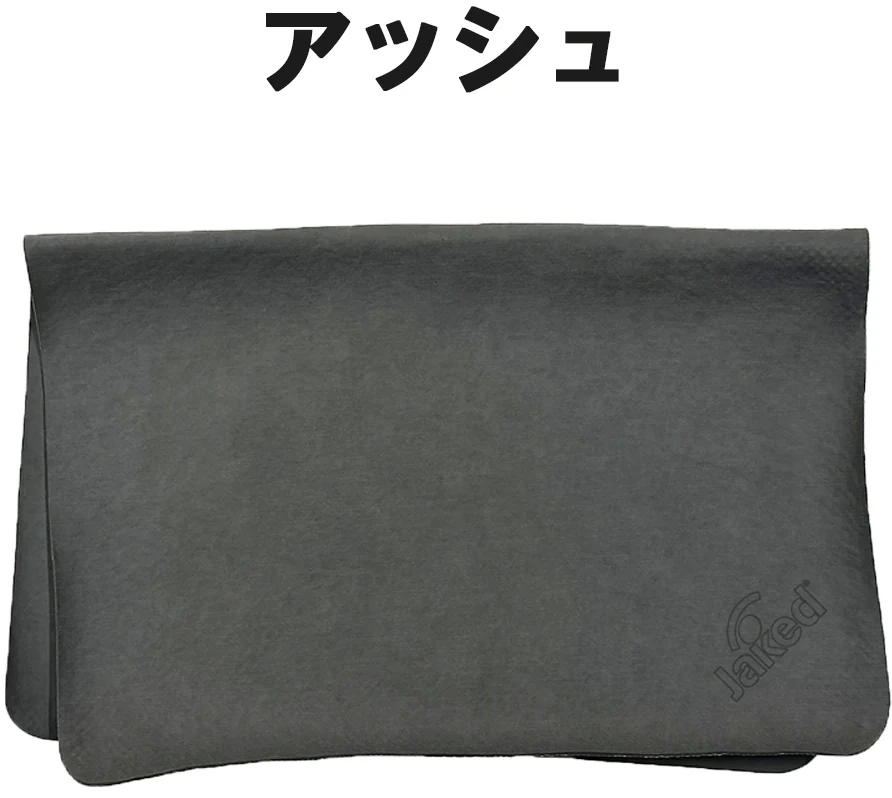 タオルカラー アッシュ